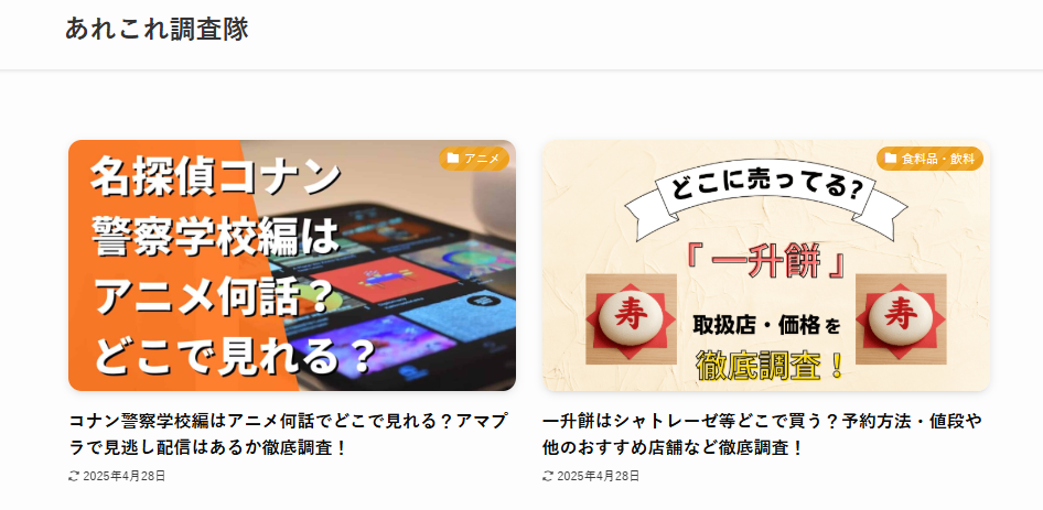 ꂱ꒲ŃGARN[jOH[Љ܂B