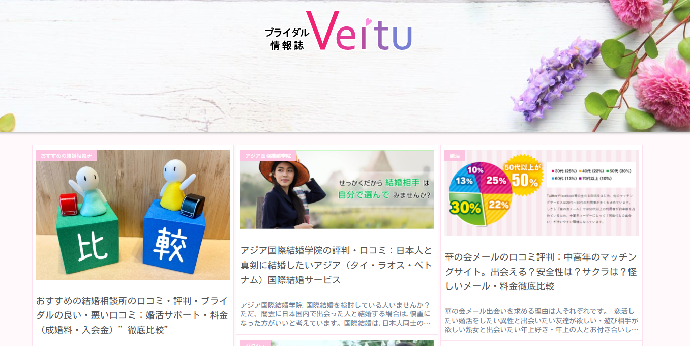 ヴェルチュでエアコンクリーニング工房が掲載されました。