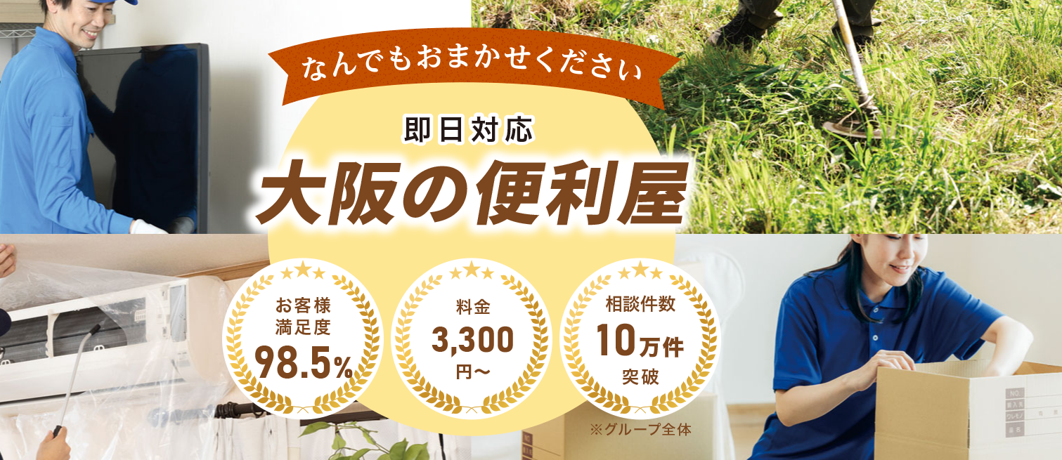 �֗������q�ŃG�A�R���N���[�j���O�H�[���f�ڂ���܂����B